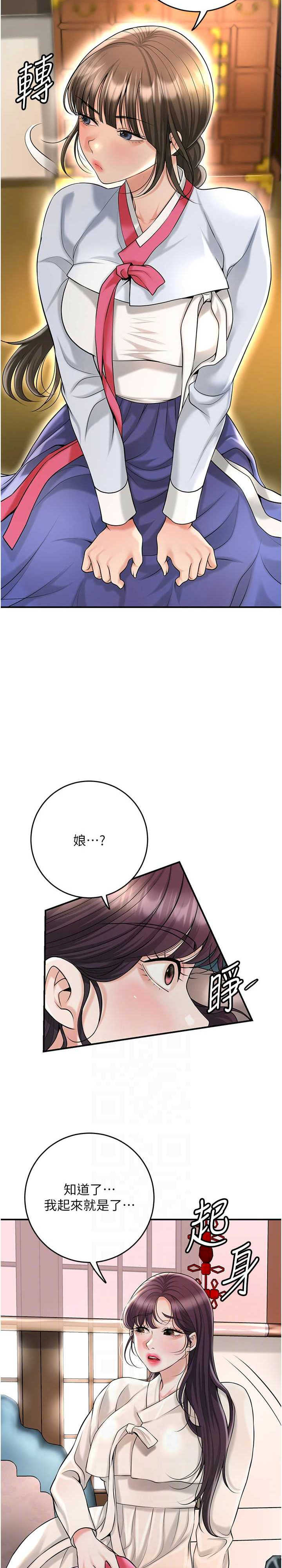 花容湿色:取花点