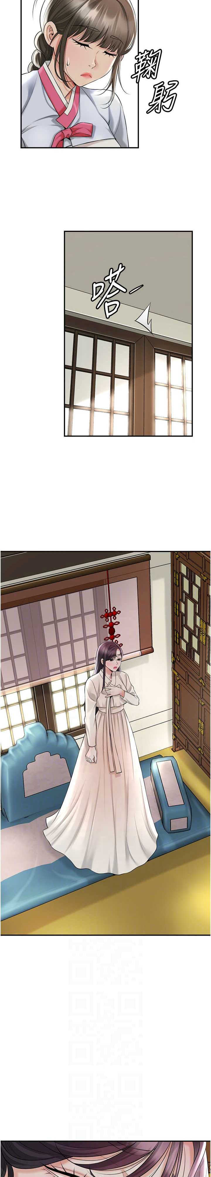 花容湿色:取花点