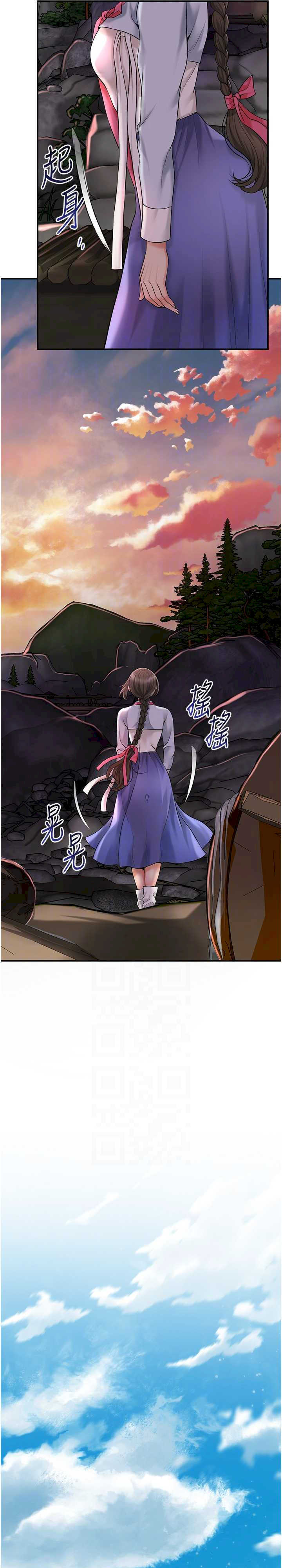 花容湿色:取花点