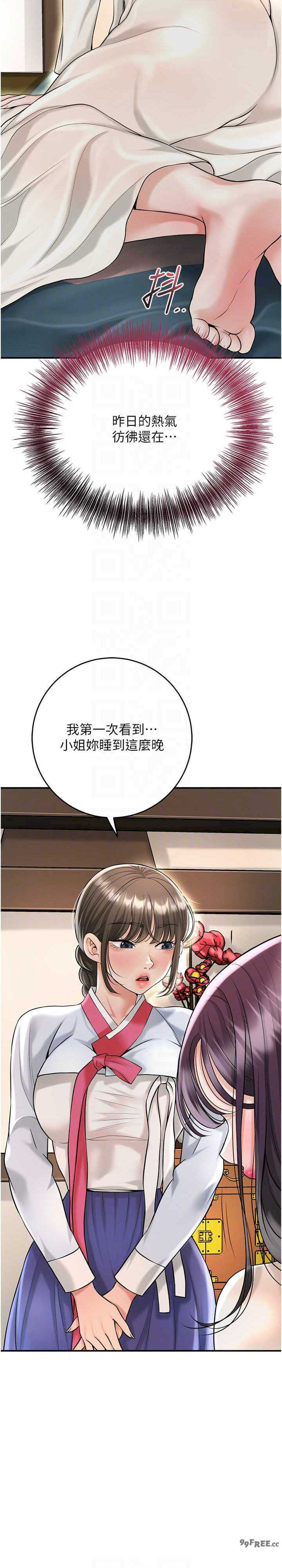 花容湿色:取花点