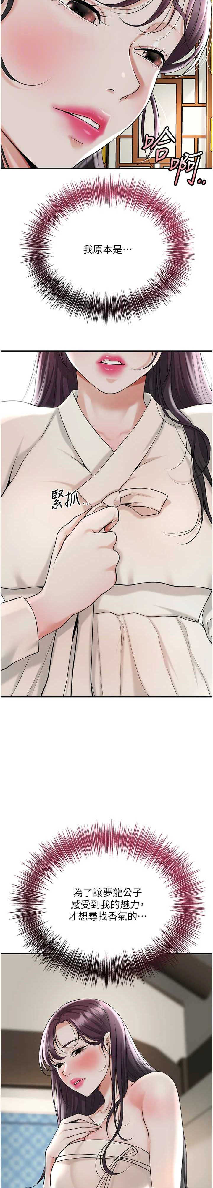 花容湿色:取花点