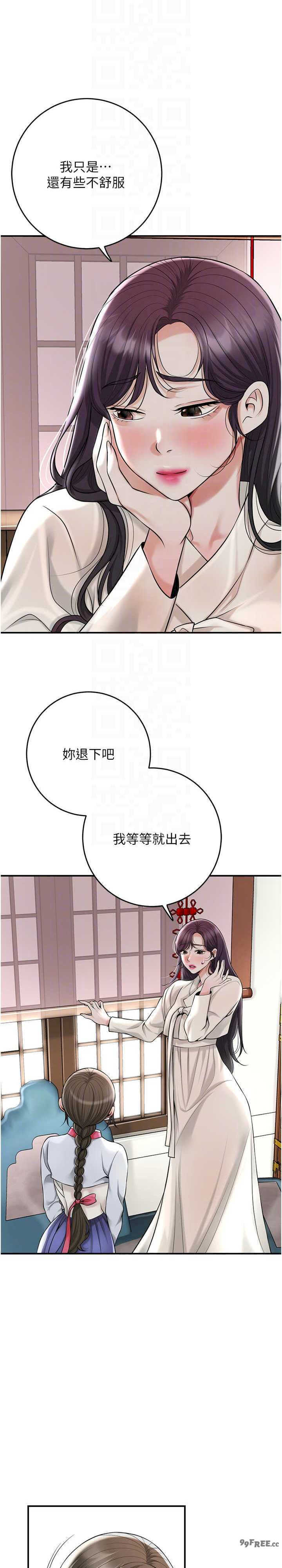 花容湿色:取花点