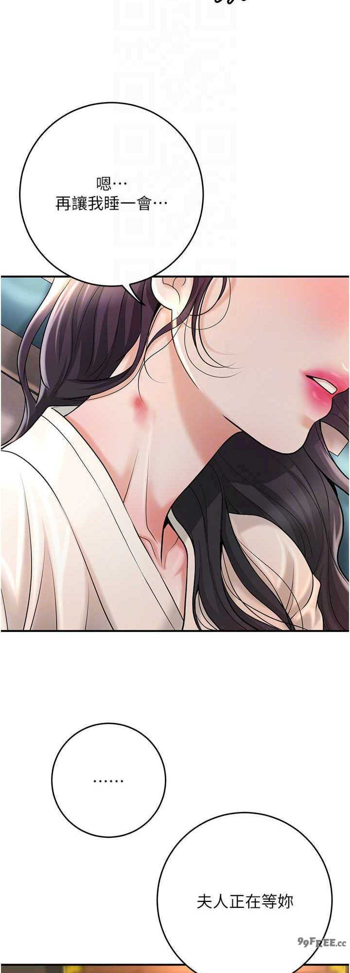 花容湿色:取花点