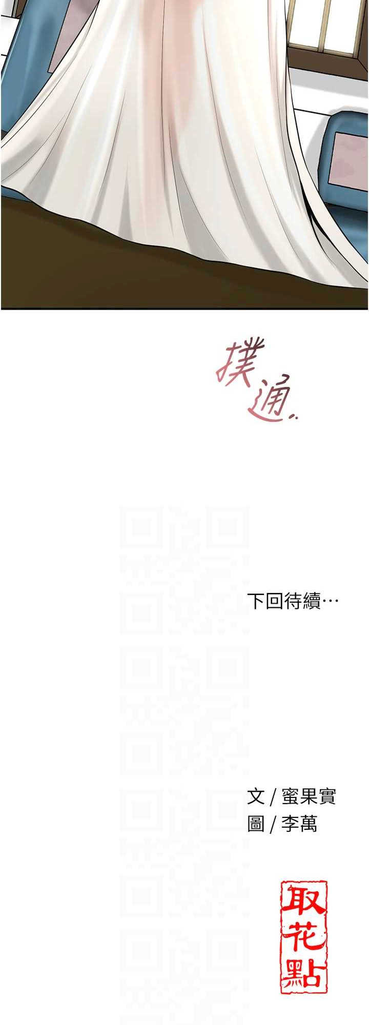 花容湿色:取花点