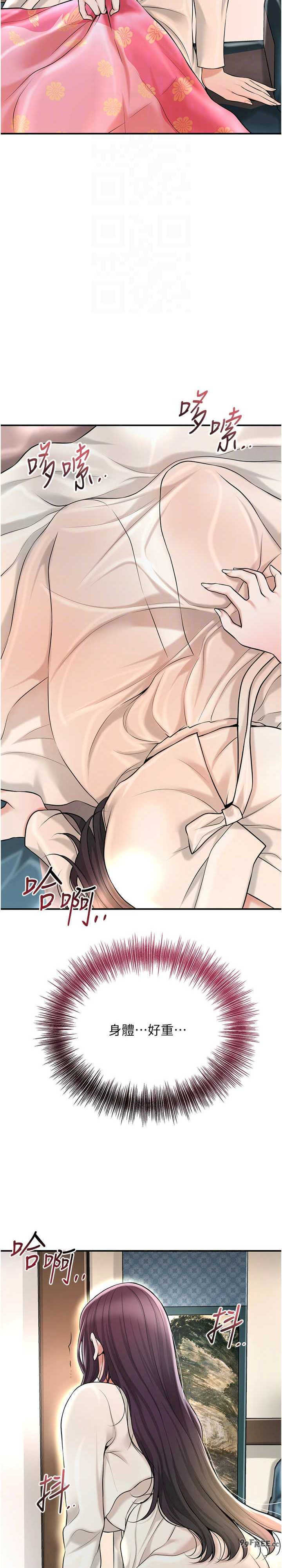 花容湿色:取花点