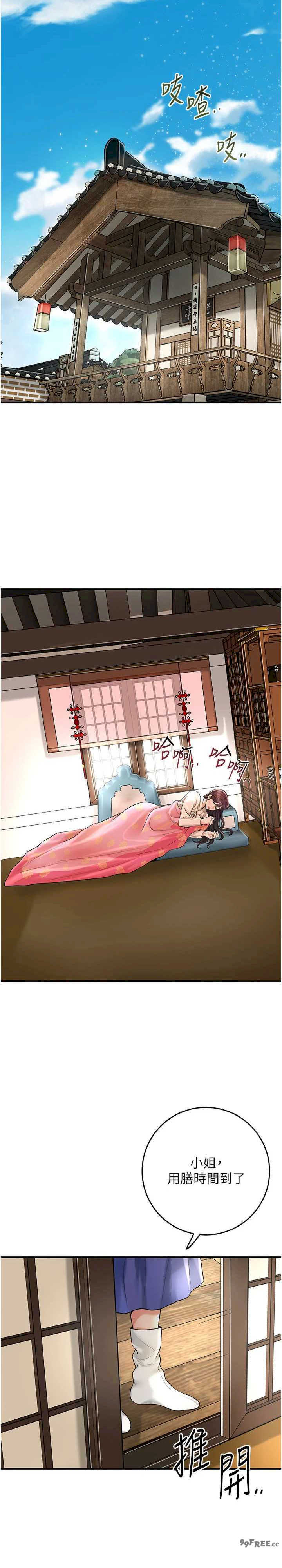 花容湿色:取花点