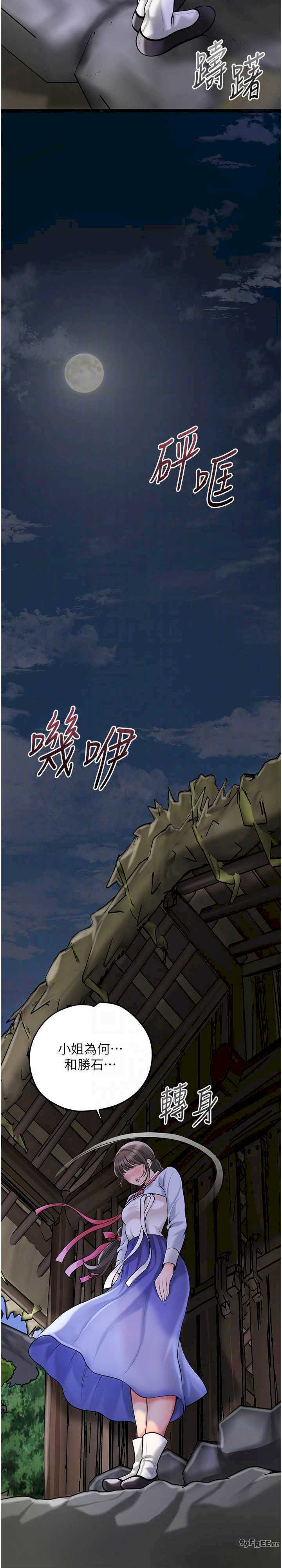 花容湿色:取花点