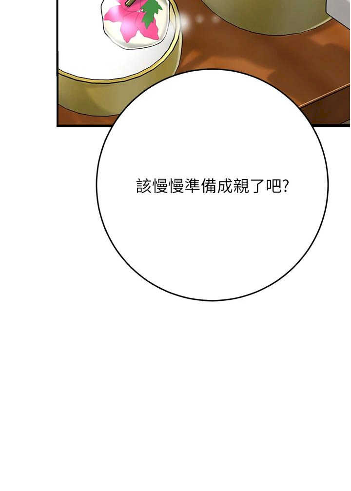 花容湿色:取花点