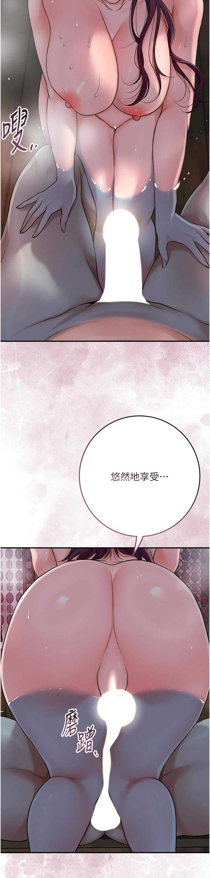 花容湿色:取花点