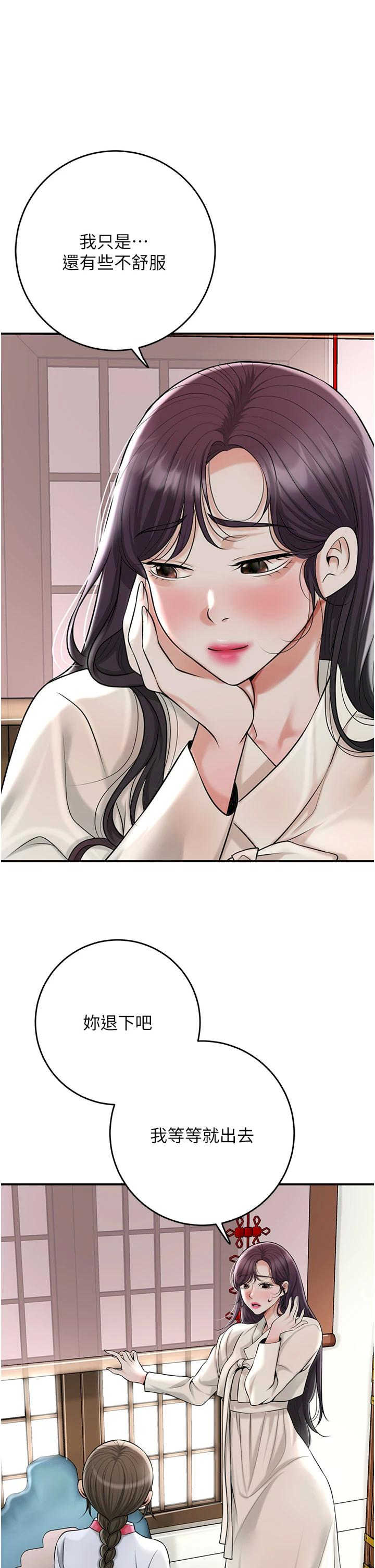 花容湿色:取花点