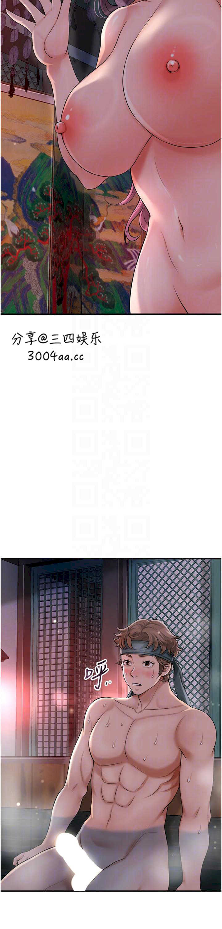 花容湿色:取花点