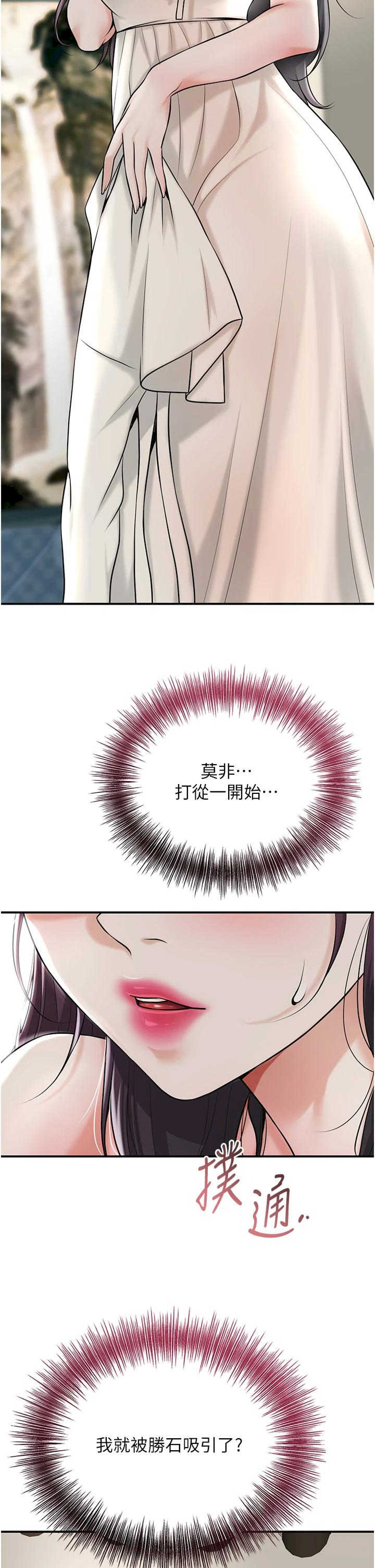 花容湿色:取花点