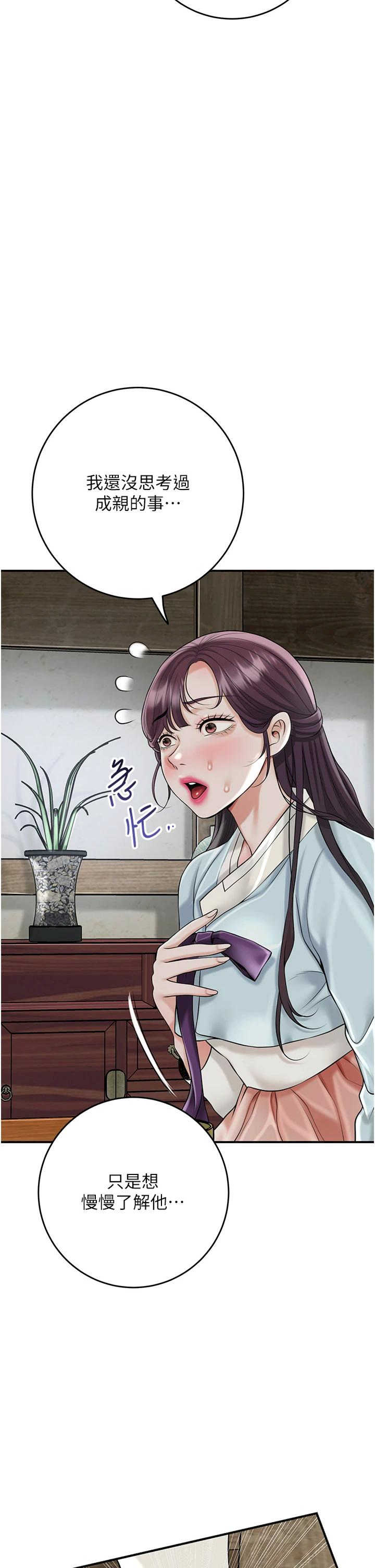 花容湿色:取花点