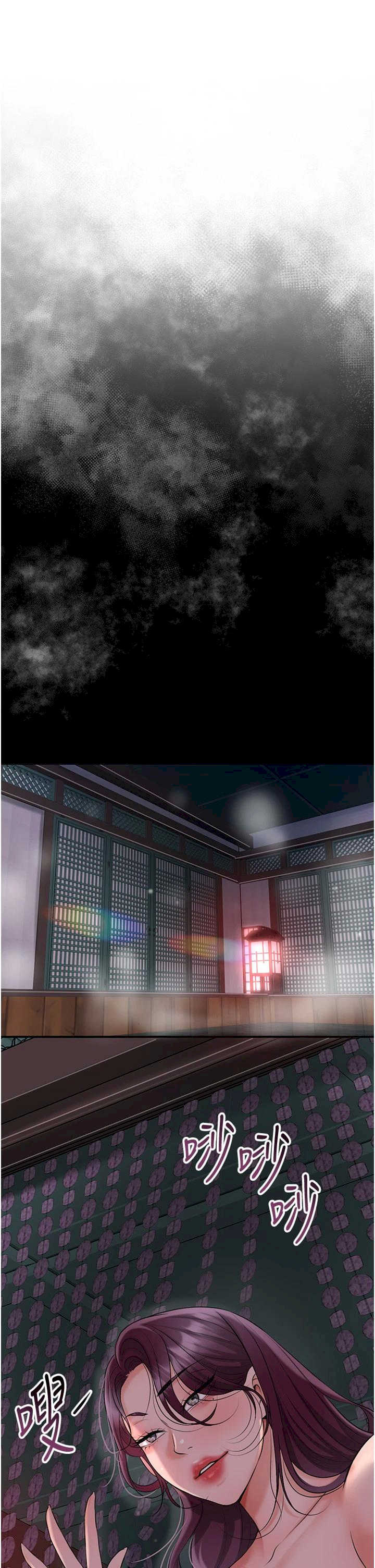 花容湿色:取花点