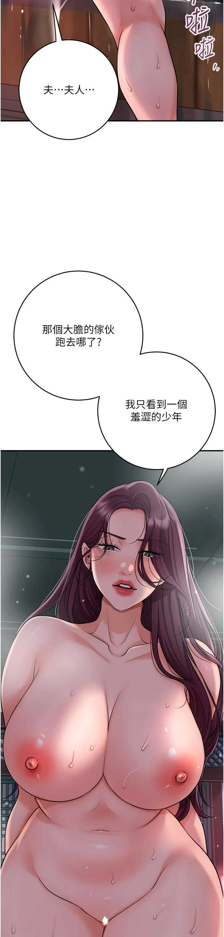 花容湿色:取花点