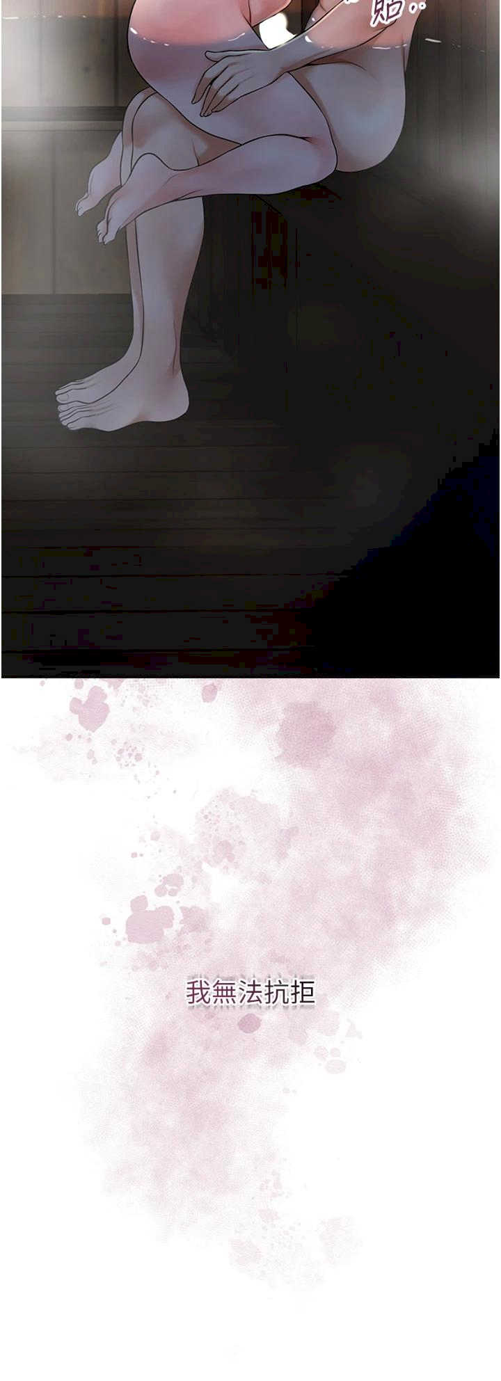 花容湿色:取花点