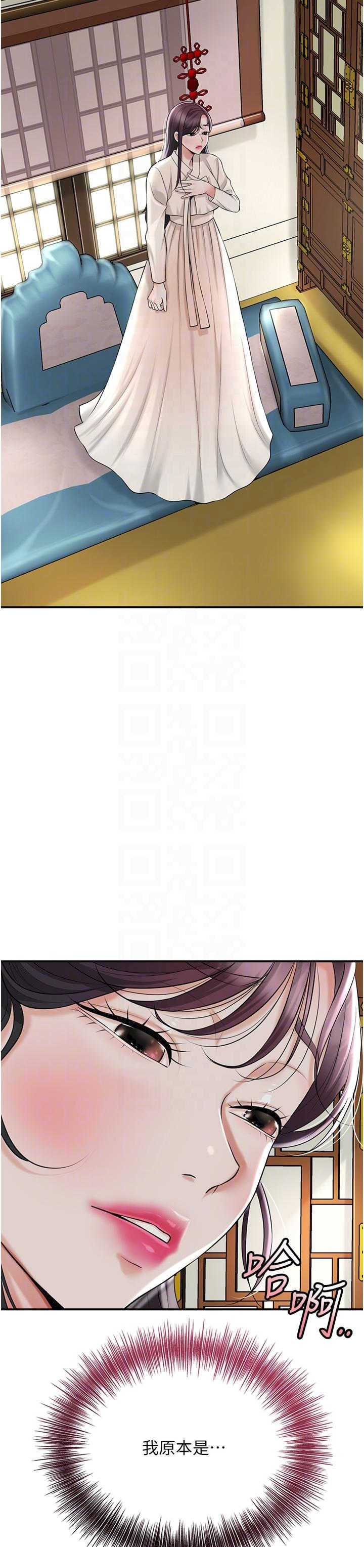 花容湿色:取花点