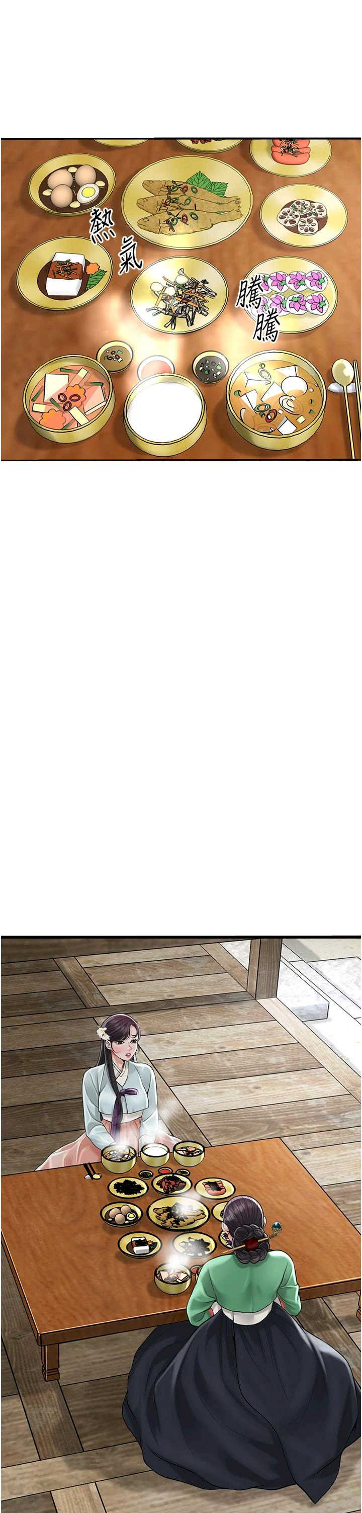 花容湿色:取花点