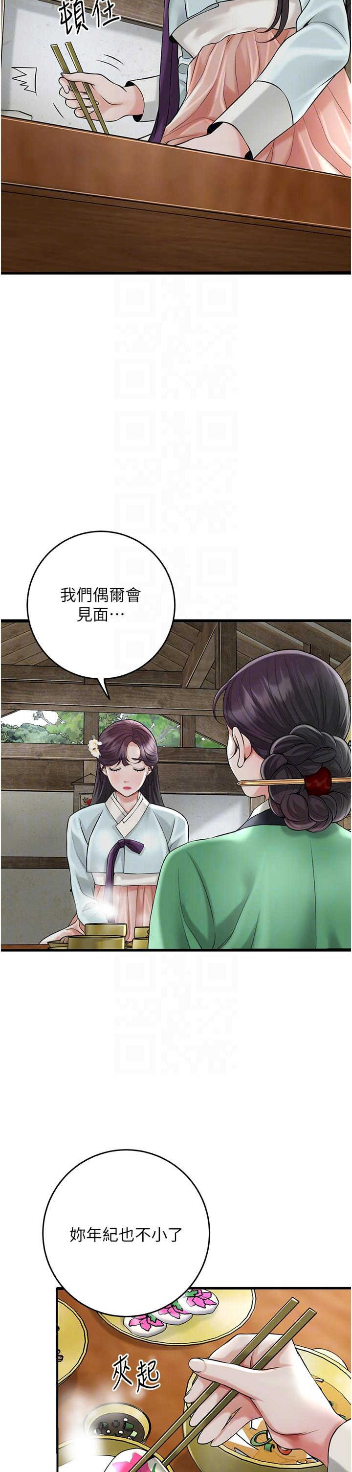 花容湿色:取花点