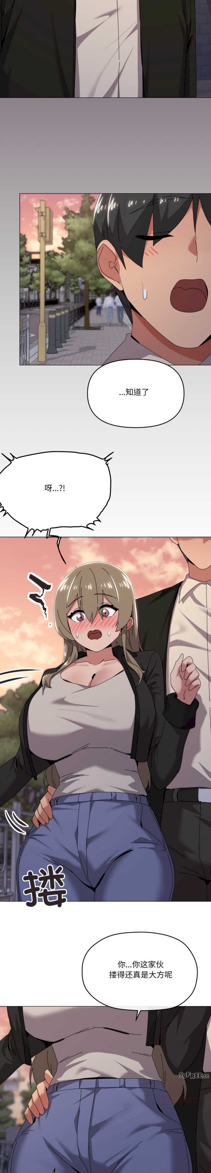 家人之间这样不好吧/家人麥計較