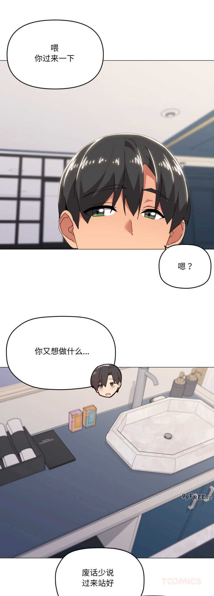 家人之间这样不好吧/家人麥計較