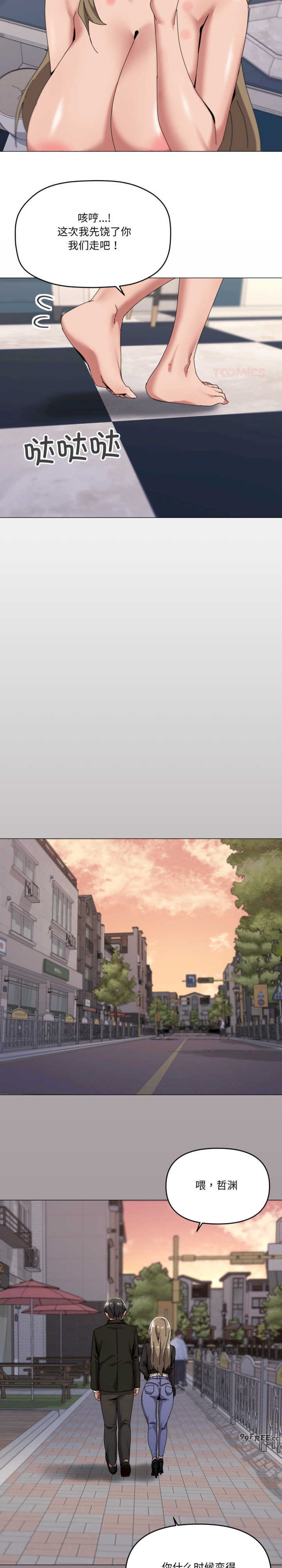 家人之间这样不好吧/家人麥計較