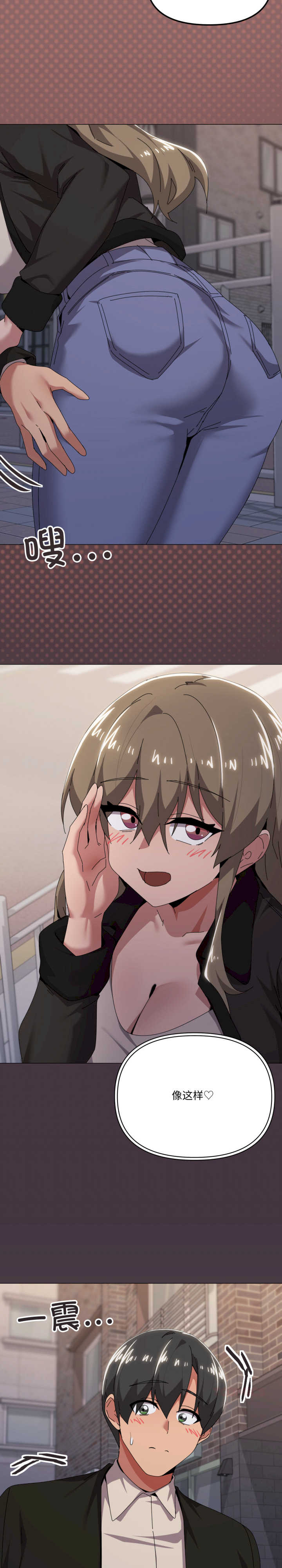 家人之间这样不好吧/家人麥計較