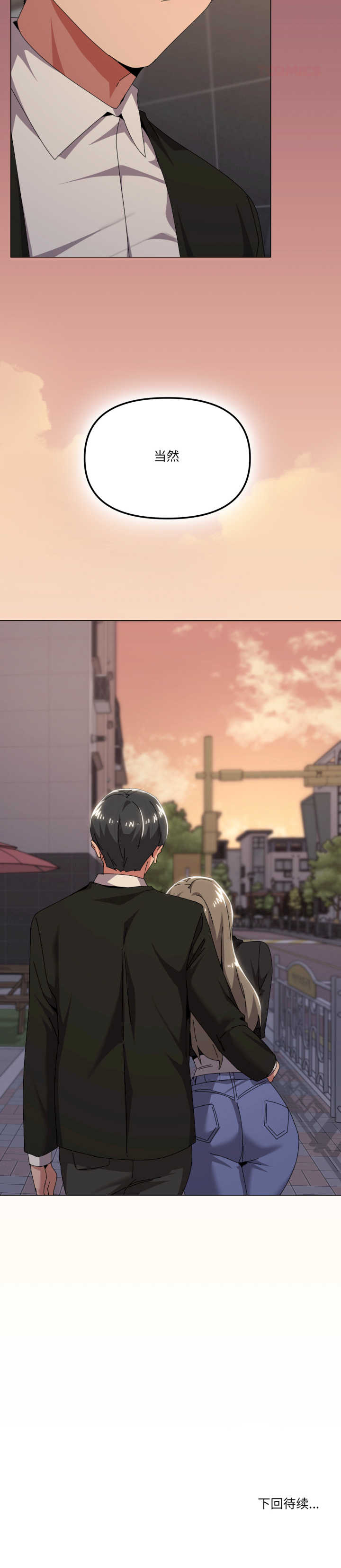 家人之间这样不好吧/家人麥計較