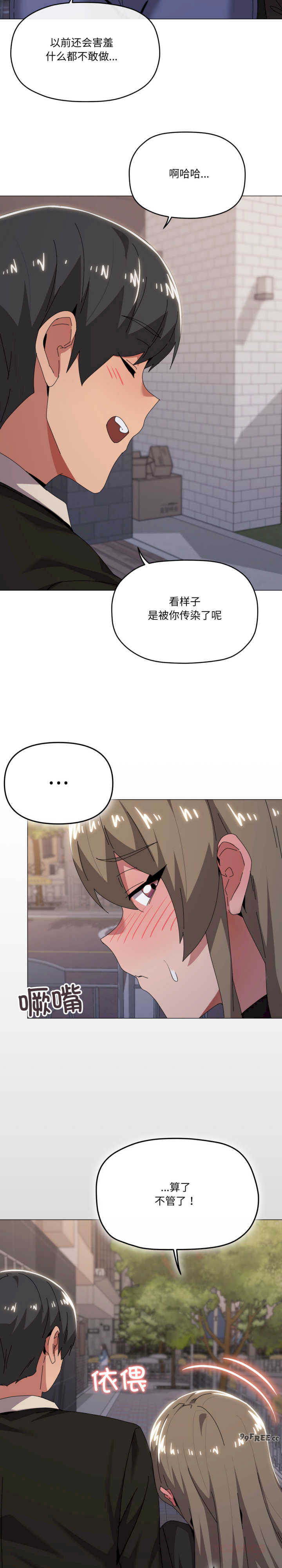 家人之间这样不好吧/家人麥計較