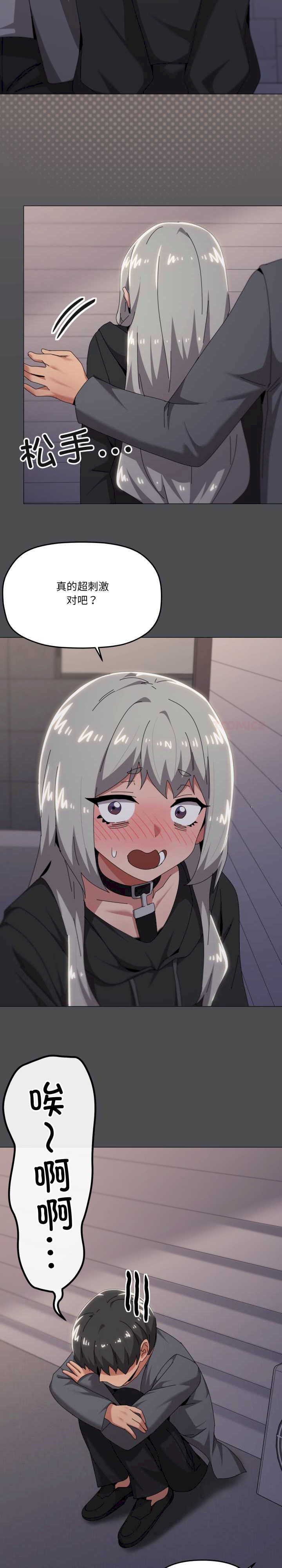 家人之间这样不好吧/家人麥計較