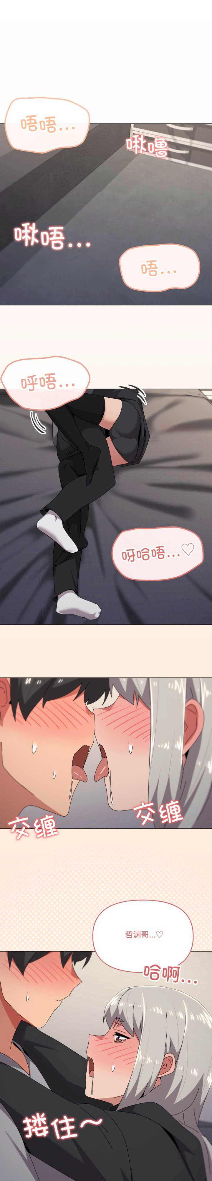 家人之间这样不好吧/家人麥計較