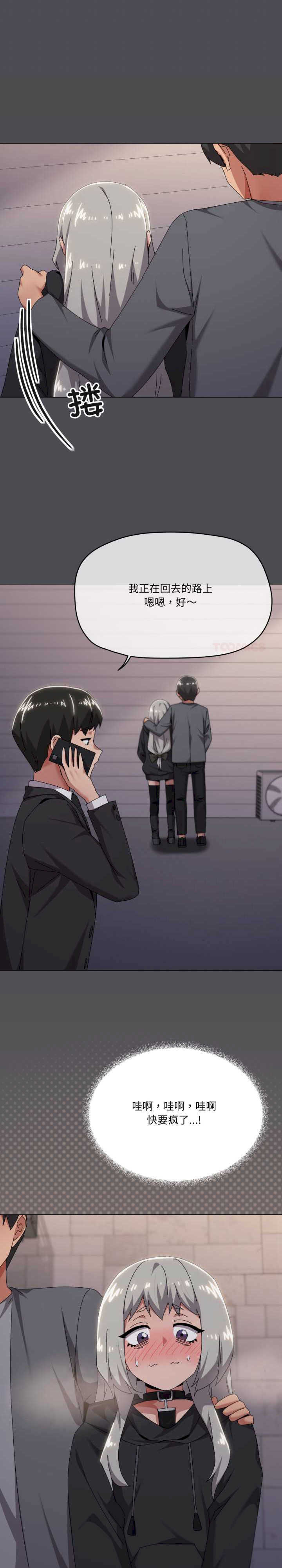 家人之间这样不好吧/家人麥計較