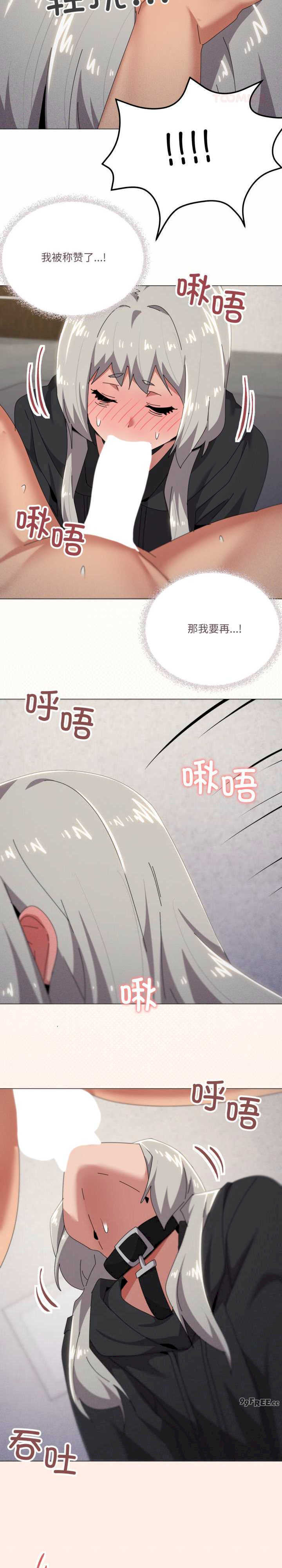 家人之间这样不好吧/家人麥計較