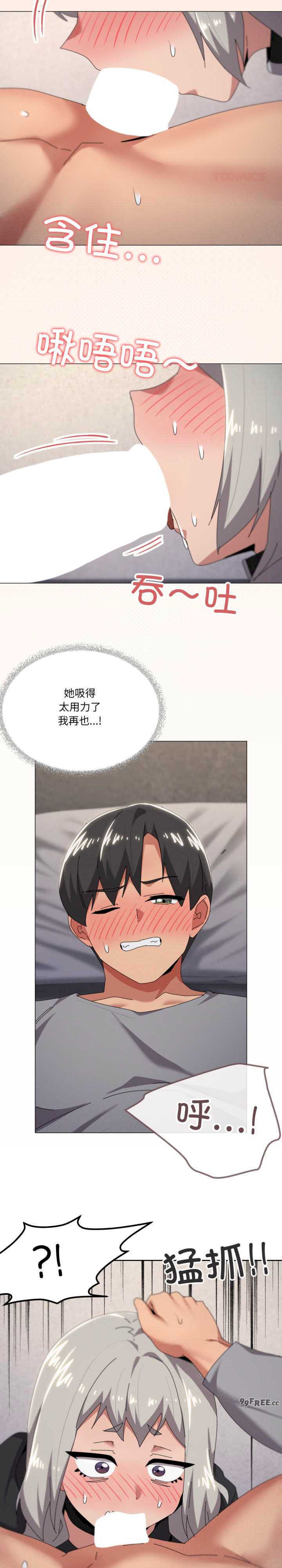 家人之间这样不好吧/家人麥計較