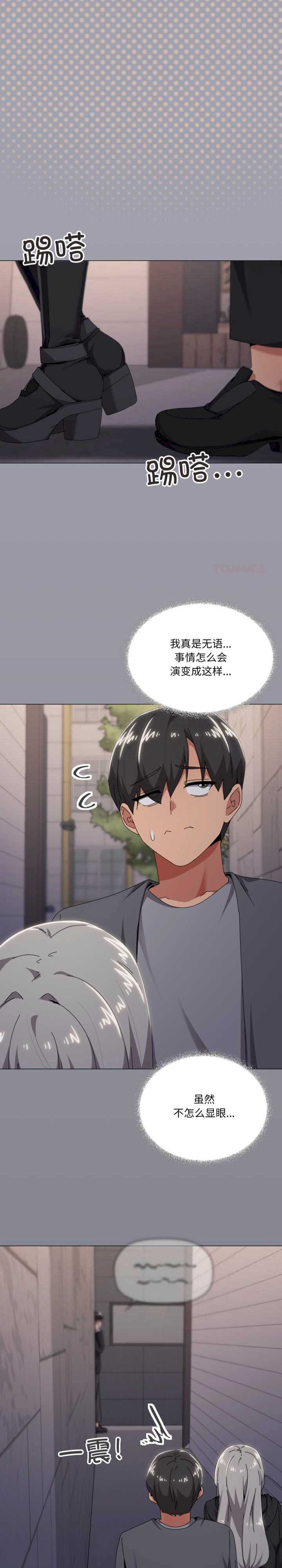 家人之间这样不好吧/家人麥計較