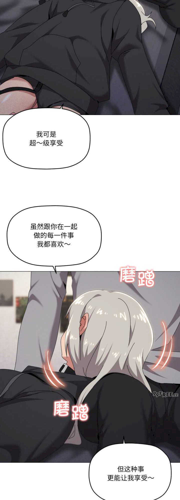 家人之间这样不好吧/家人麥計較