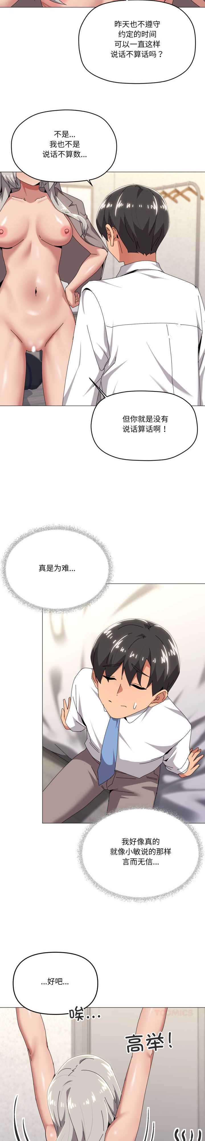 家人之间这样不好吧/家人麥計較