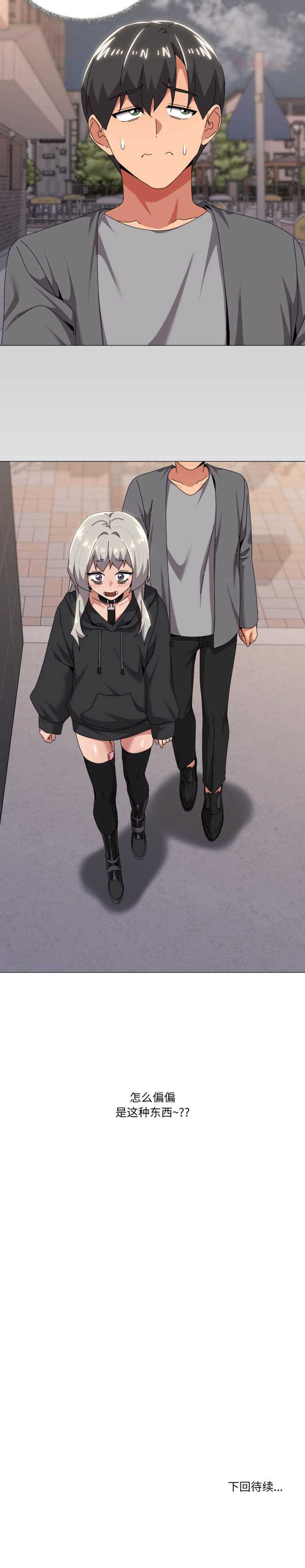 家人之间这样不好吧/家人麥計較