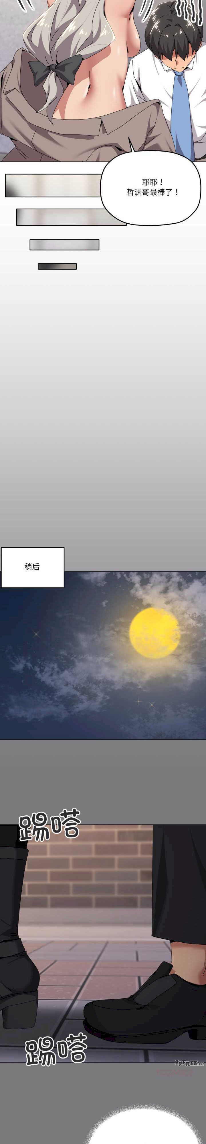 家人之间这样不好吧/家人麥計較