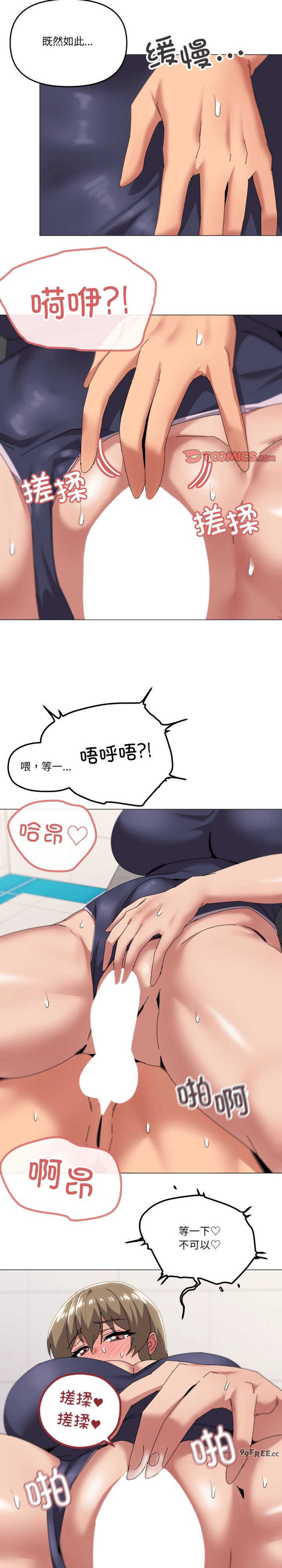 家人之间这样不好吧/家人麥計較