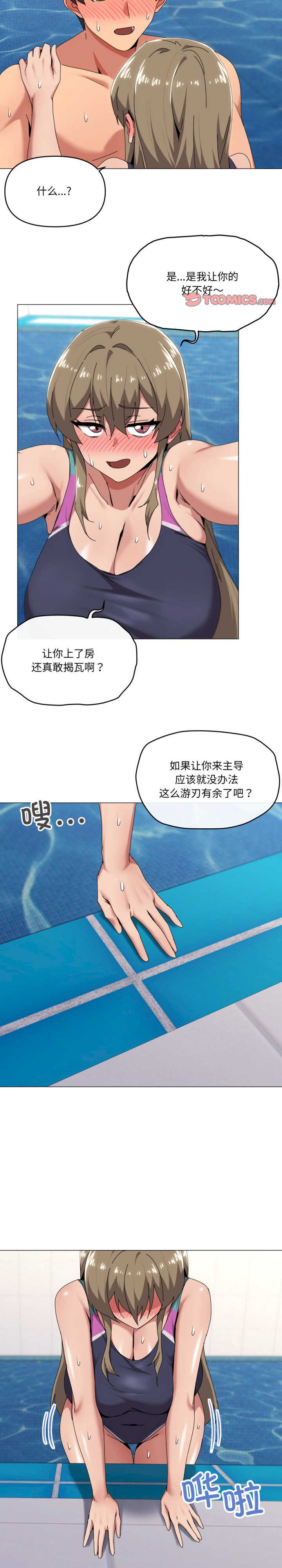 家人之间这样不好吧/家人麥計較