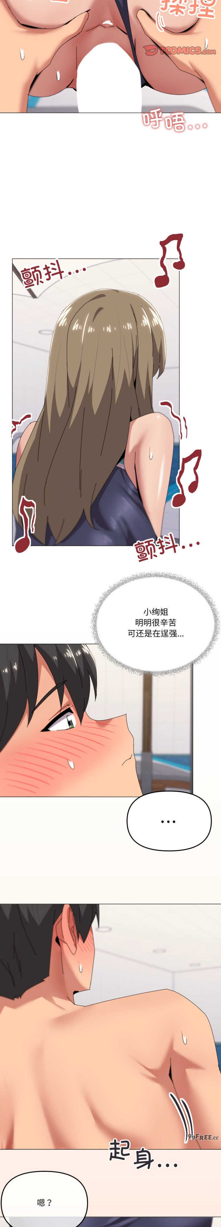 家人之间这样不好吧/家人麥計較