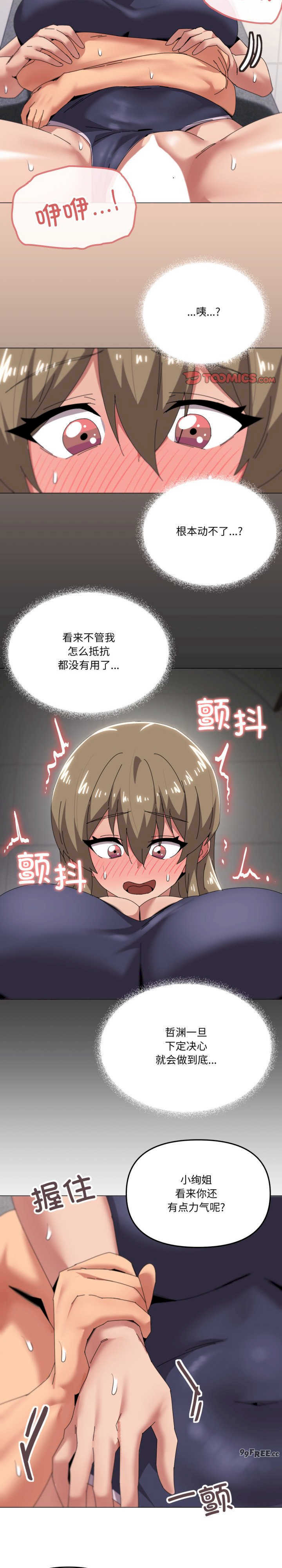 家人之间这样不好吧/家人麥計較