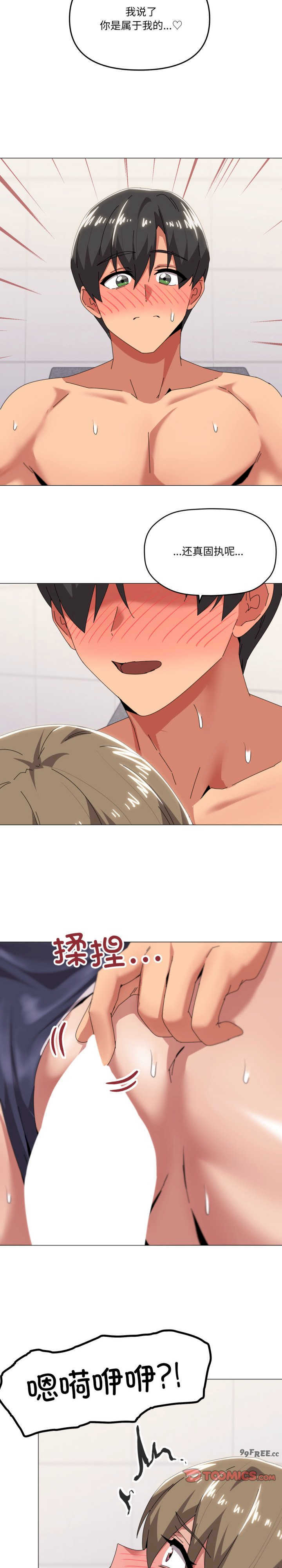 家人之间这样不好吧/家人麥計較