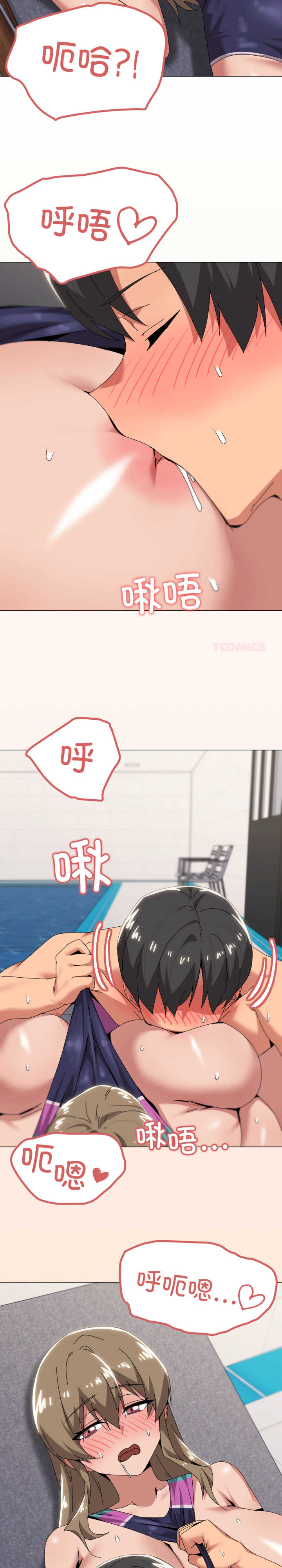 家人之间这样不好吧/家人麥計較