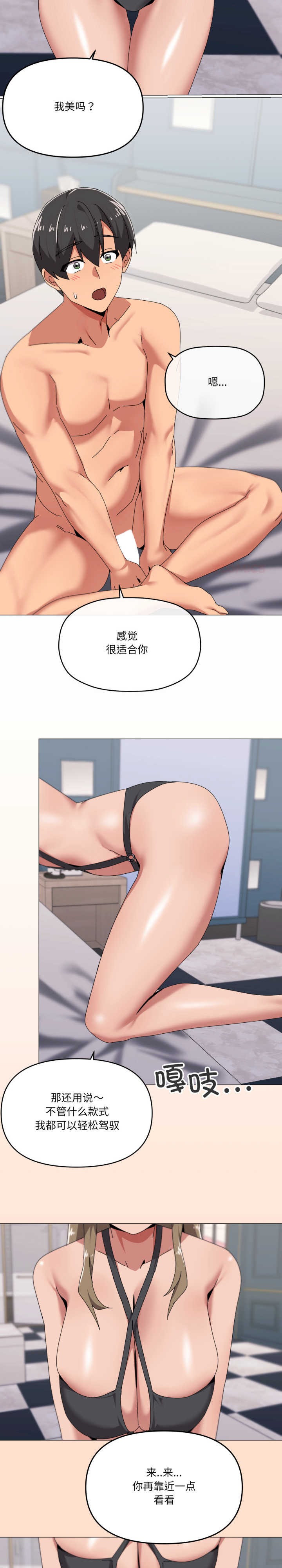 家人之间这样不好吧/家人麥計較