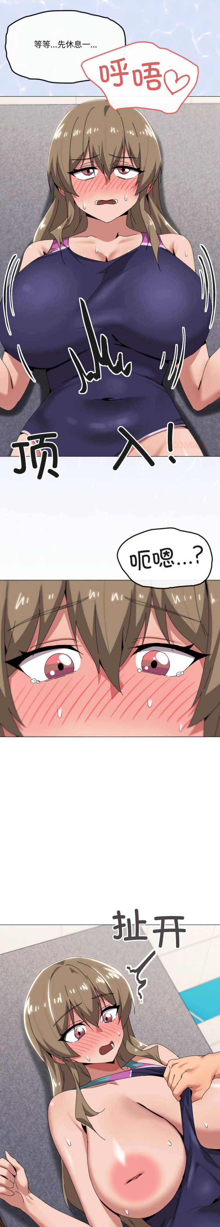 家人之间这样不好吧/家人麥計較