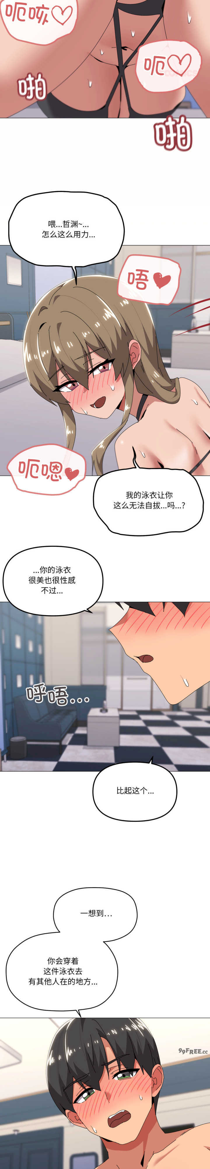 家人之间这样不好吧/家人麥計較