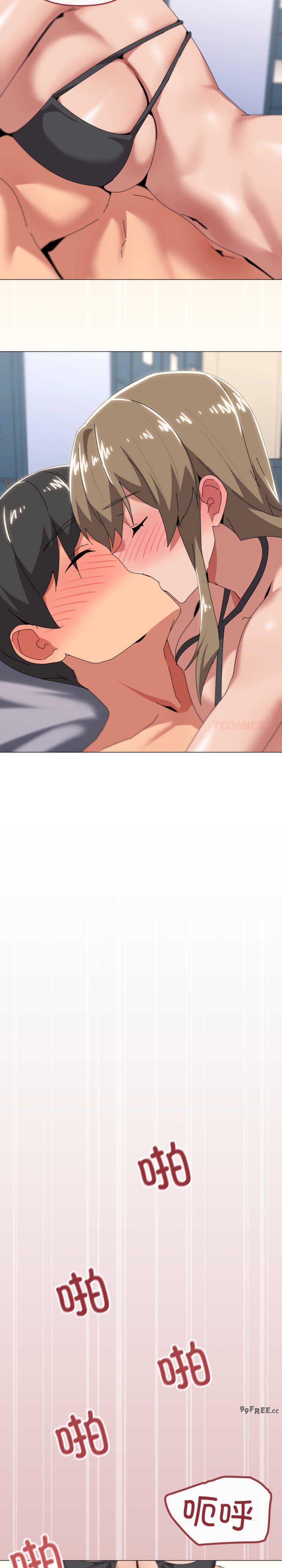 家人之间这样不好吧/家人麥計較