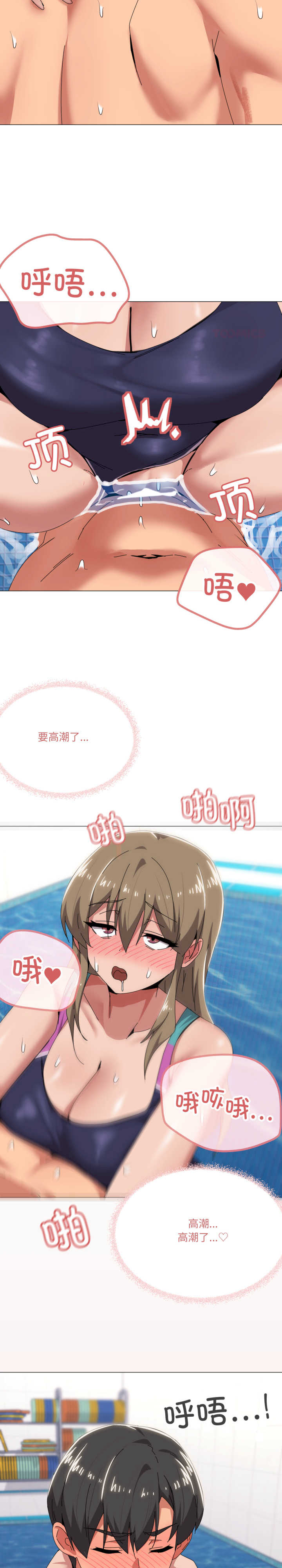 家人之间这样不好吧/家人麥計較